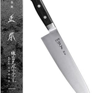 MASAMOTO HC Japanese Gyuto Chef's Knife 8.2" - Professional Super Sharp Carbon Steel Blade with Full Tang Pakkawood Hand
